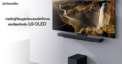 LG introduce New SC9S SoundBar