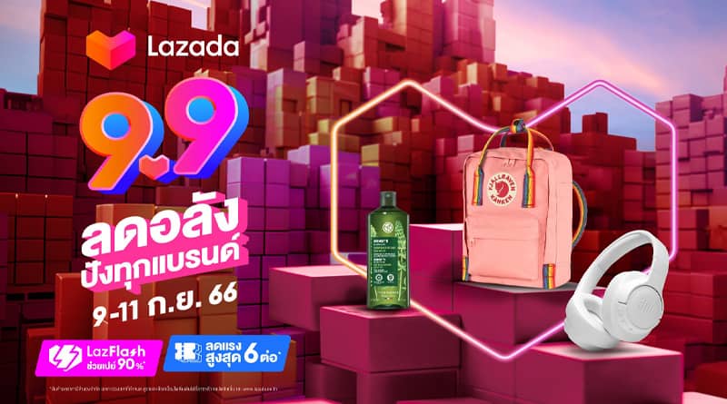 Lazada 9.9 Campaign Kick-off