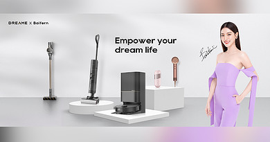 Dreame Brand Ambassador Announce