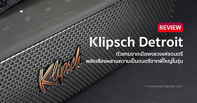 Review Klipsch Detroit Wireless Bluetooth Speaker