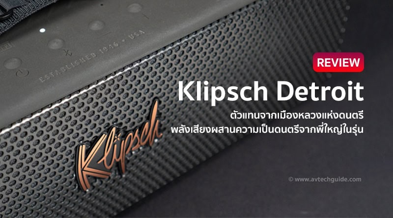 Review Klipsch Detroit Wireless Bluetooth Speaker