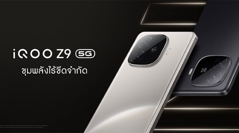 iQOO Z9 5G Lunar Titanium 9.9 Sale