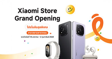 Xiaomi Store opening promotion at Siam Paragon