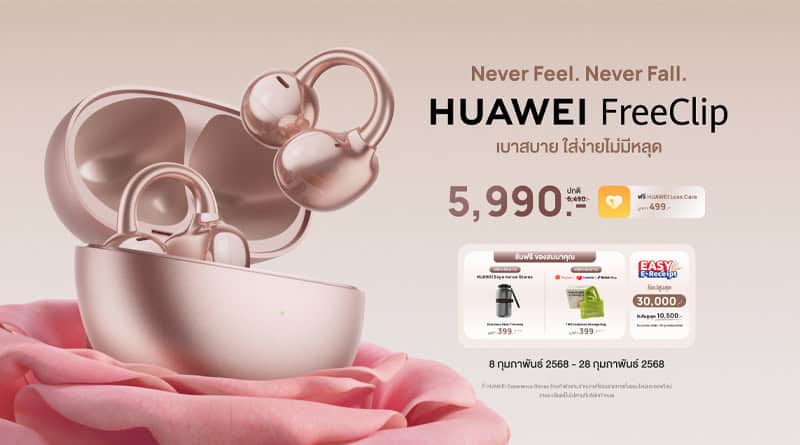 HUAWEI FreeClip TWS Rose Gold Promotion