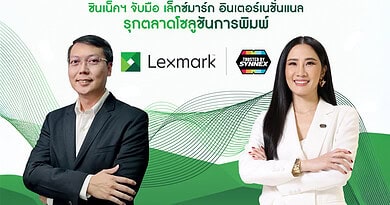 Synnex x Lexmark International for printing solution