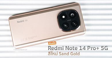 Review Redmi Note 14 Pro+ 5G_Sand Gold