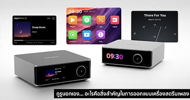 what makes a music streamer sound great