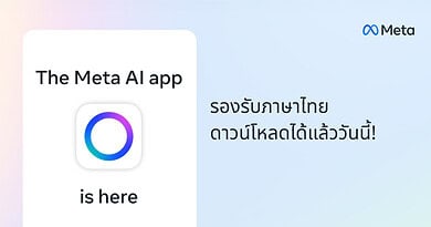 Meta AI App Launch in Thailand
