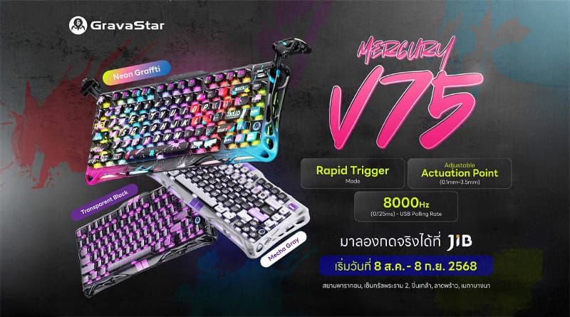 RTB introduce GravaStar Mercury V75 Keyboard