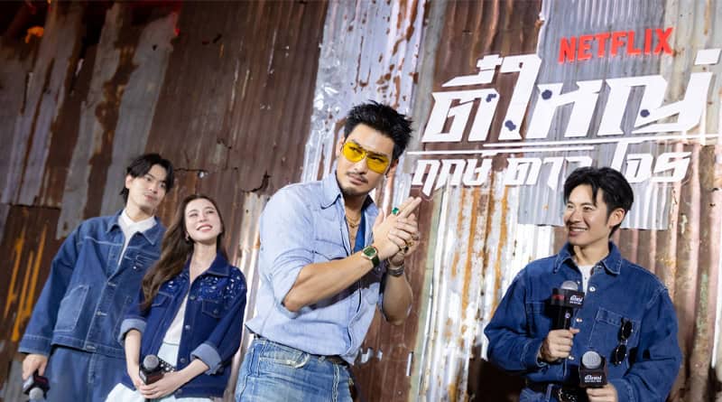Netflix promotes Tee Yai local content