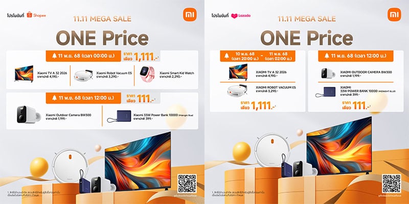 Xiaomi 11-11 Mega Sale Promotion
