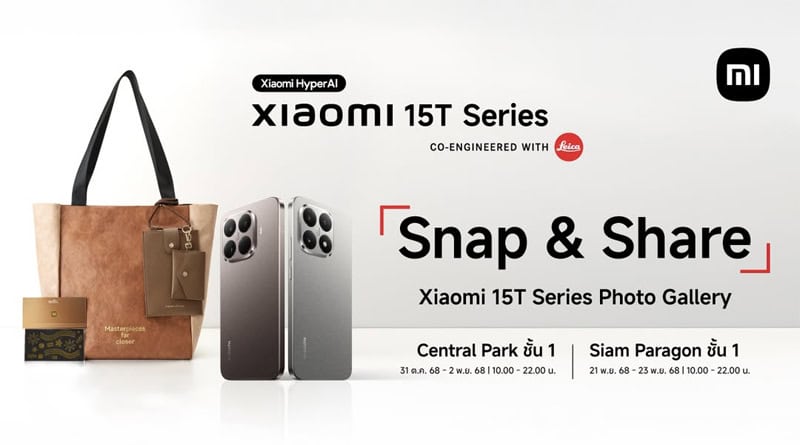Xiaomi 15T Series Photo Gallery Spotlight in Every Frame Invitation