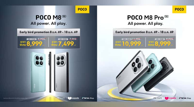 POCO M8 Series introduced in Thailand