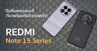 Review REDMI Note 15 Series