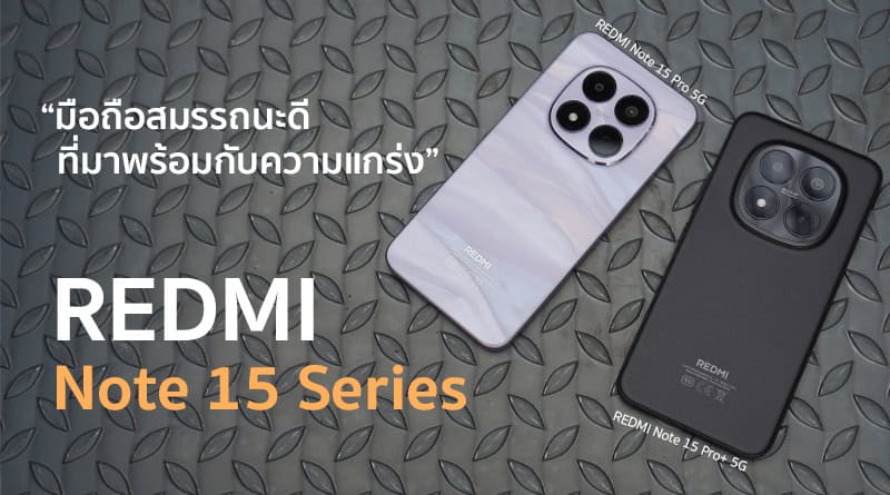 Review REDMI Note 15 Series