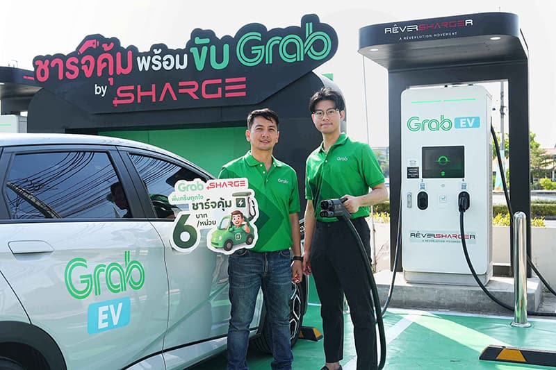 SHARGE X Grab invest and open EV Charge Station