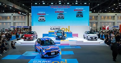 The All-New Nissan KICKS e-POWER debuts with bold design and advanced ProPILOT technology