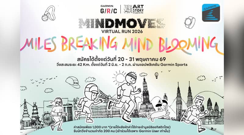 Garmin x Artstory By Autistic Thai in Mindmoves Virtual Run 2026