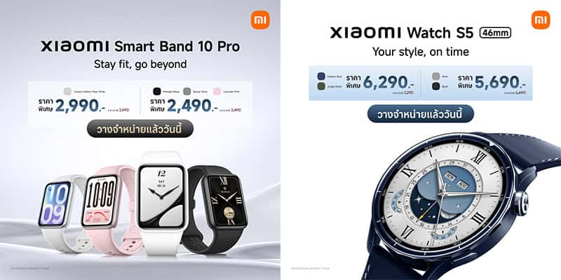 Xiaomi new Wearable Launch in Thailand