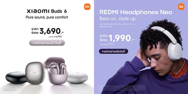 Xiaomi new Wearable Launch in Thailand