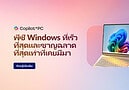 Microsoft present 10 outstanding Windows11 AI PC