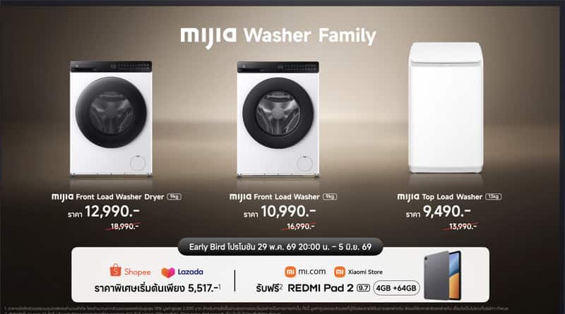 New Xiaomi Appliance introduce in Thailand