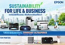 Epson promotion at Commart UltraForce 2026