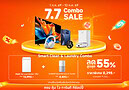 Xiaomi 7.7 Combo Sale Promotion