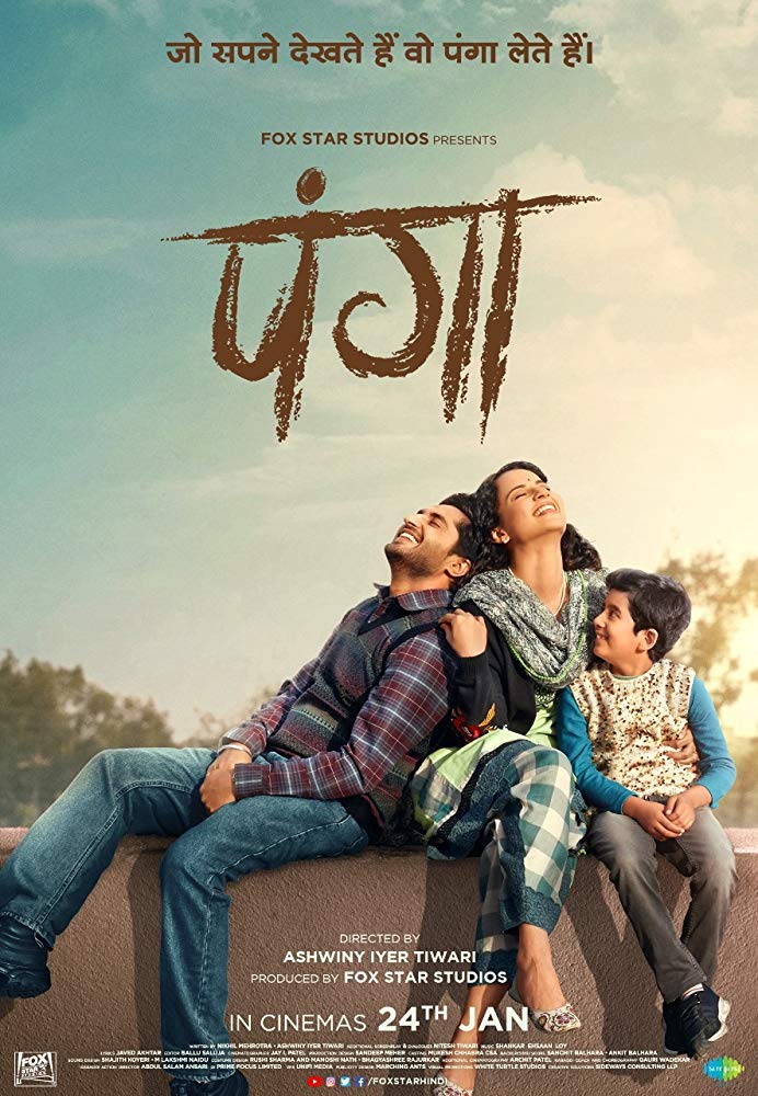 PANGA – Movie Review