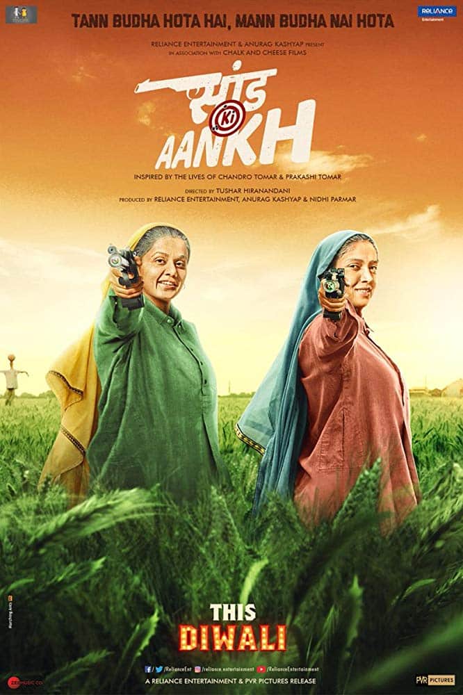 SAAND KI AANKH – Movie Review