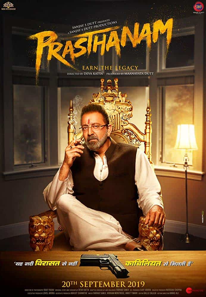 PRASSTHANAM – Movie Review