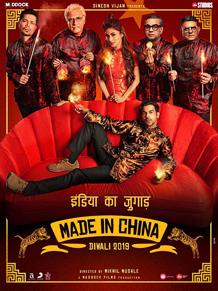 MADE IN CHINA – Movie Review
