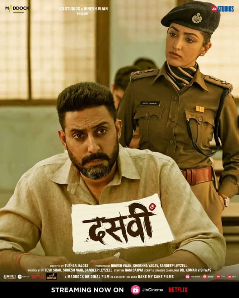 DASVI – Film Review