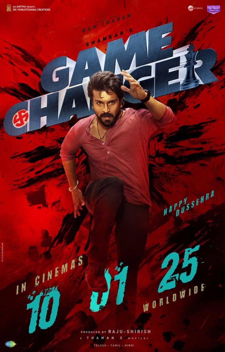 Official Trailer of Game Changer Unveiled at Star-Studded Event.