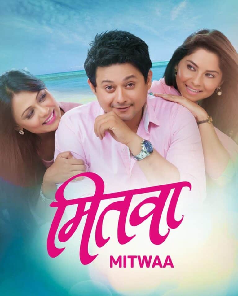 “Mitwaa” Completes 10 Glorious Years: A Timeless Marathi Cinema Classic.