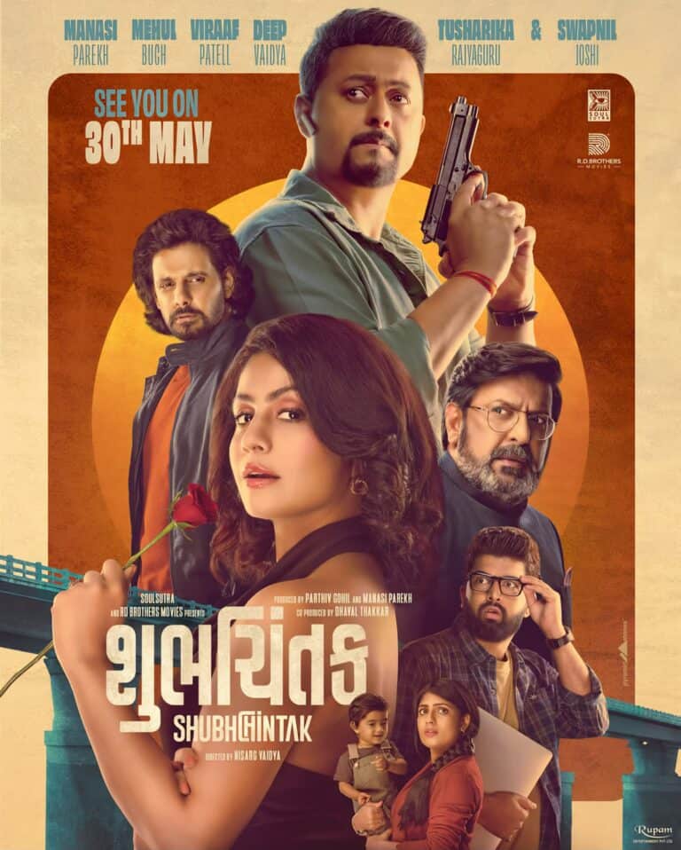 Swwapnil Joshi Stuns in Shubhchintak Poster.