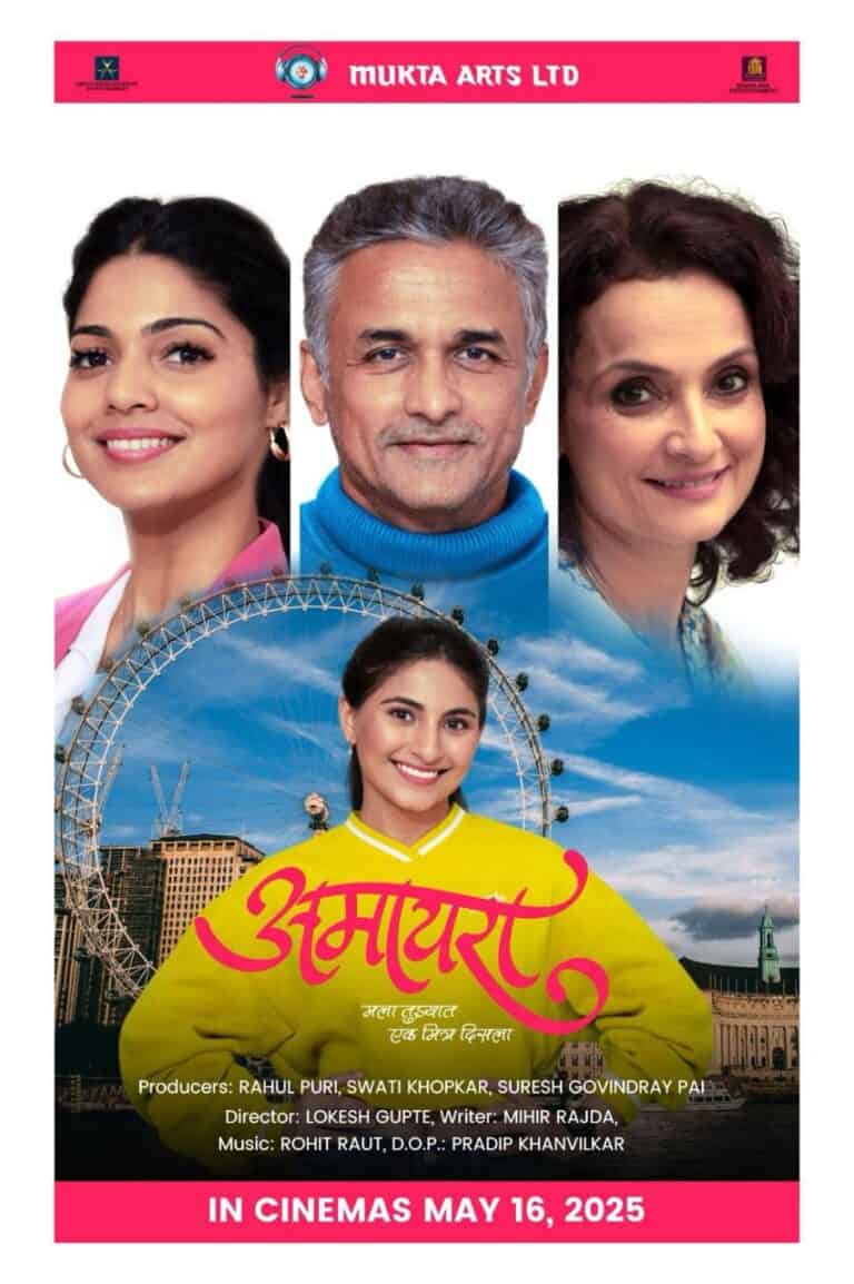 TIPS Music Partners with Mukta Arts for Marathi Film Amaira.