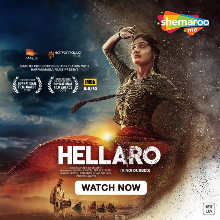 From Kutch to Your Screens: National Award-Winning Gujarati Film ‘Hellaro’ Now in Hindi on ShemarooMe.