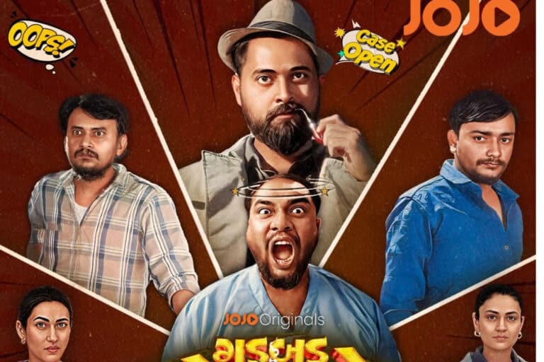 JOJO Drops Gujarati Detective Comedy Gadbad Gotalo – Streaming June 27.