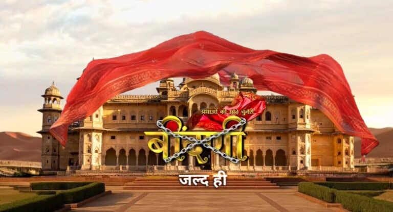 ‘Prathaon Ki Odhe Chunri: Beendani’:Sun Neo Reveals Motion Poster.