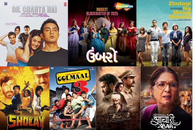 Friendship Day Movie Marathon: 7 Films Celebrating Friendship, Drama & Those Unbreakable Bonds.