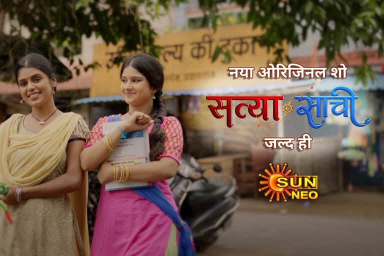 Sun Neo Drops Promo for Satyaa Sachee: Get Ready for a Sisterhood Story That’ll Tug at Your Heartstrings!