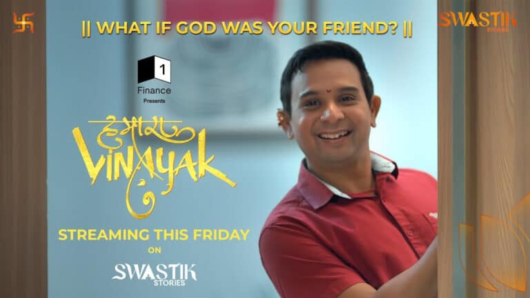 Hamara Vinayak: Swastik Stories’ Digital Debut Reimagines Lord Ganesha as a Friend for the Modern Generation Hamara Vinayak: Swastik Stories’ Digital Debut Reimagines Lord Ganesha as a Friend for the Modern Generation