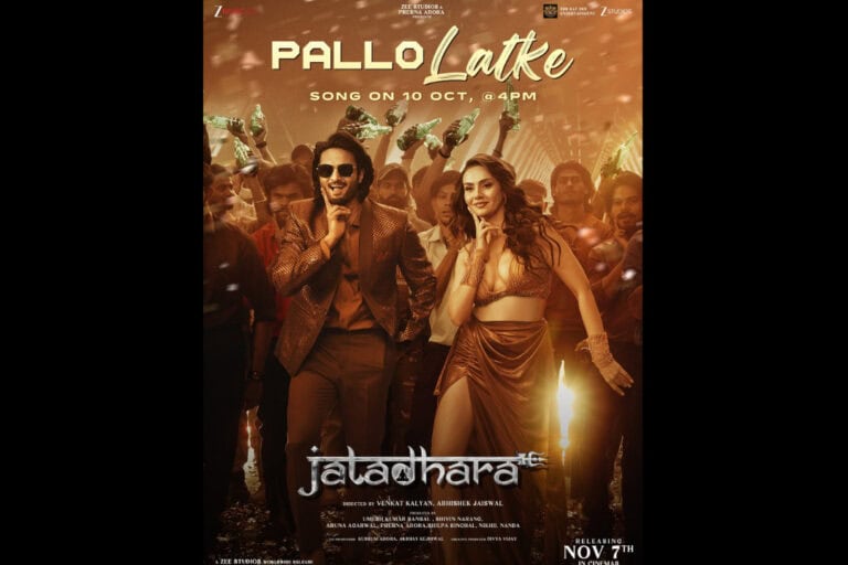 ‘Pallo Latke’ Song Out Now: The New Age Remix.
