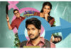 Netflix’s First Telugu Original Series Super Subbu Premieres July 2