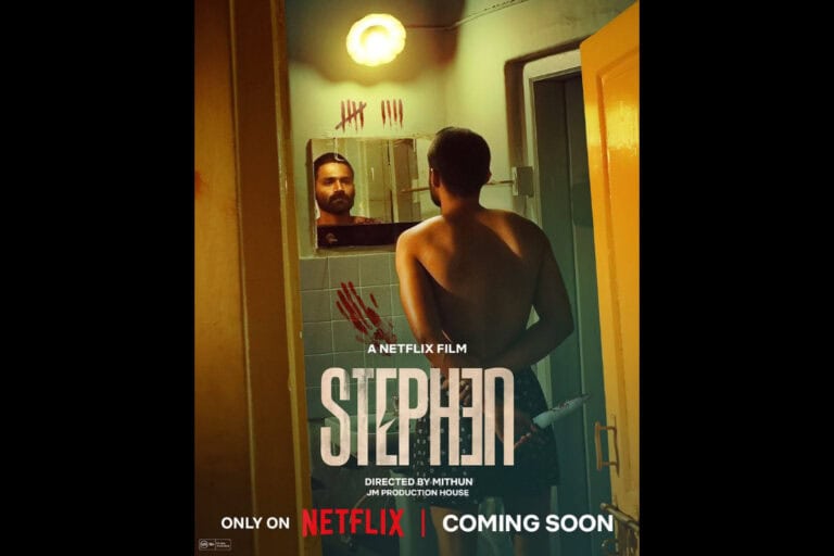 Stephen Released on Netflix in 2026