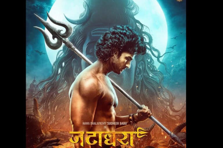 Jatadhara Makers Unveil Spooky Teaser Ahead of Trailer Launch