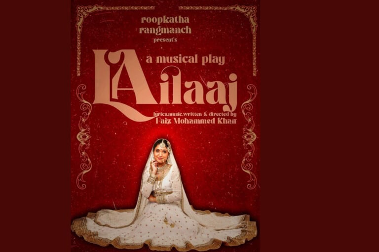 Pankaj Tripathi Launches Theatre Banner; Aashi Debuts in Lailaaj