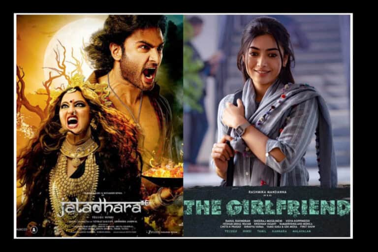 The Telugu films “Jatadhara” and “The Girlfriend” are fighting at the box office.