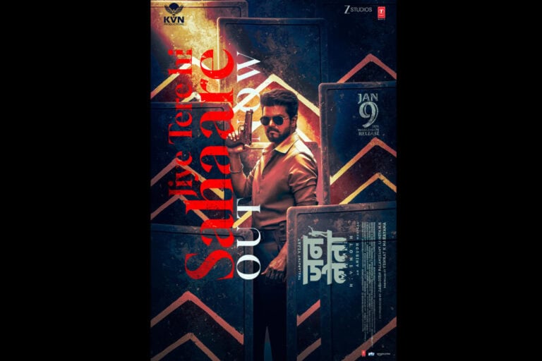 “Jiye Tere Hi Sahaare” from Thalapathy Vijay’s Jana Neta Becomes a Strong People’s Song